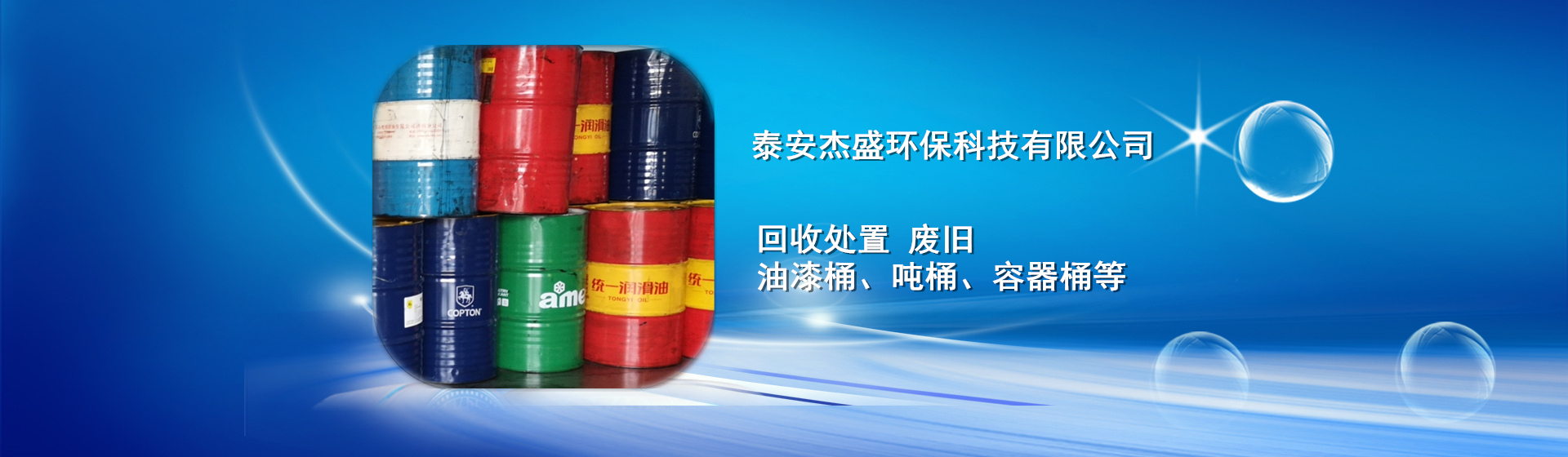 污水站污泥是工業(yè)固廢嗎？如何處置？(圖1)